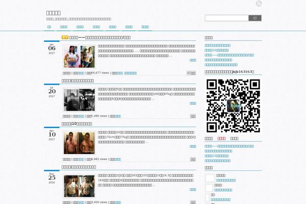 Site using Header-footer-elementor plugin