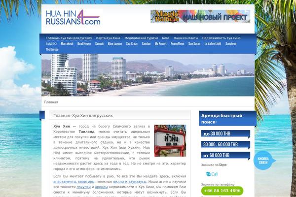 BlogoLife theme site design template sample