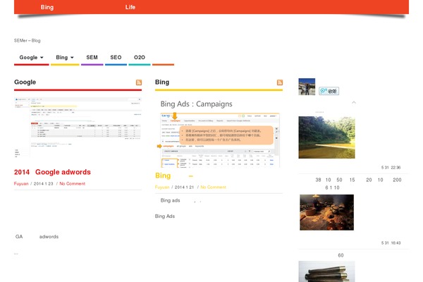 MesoColumn theme site design template sample