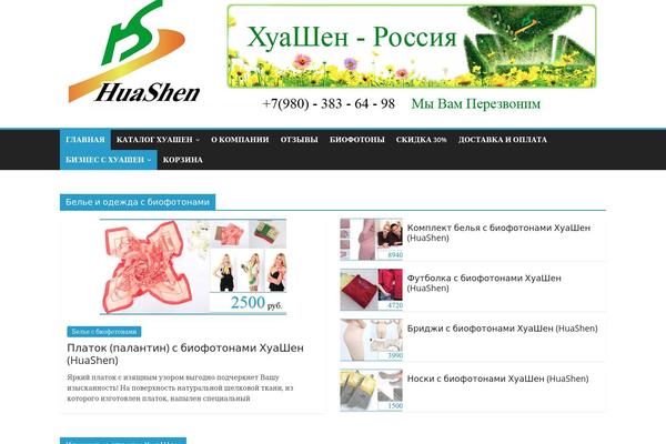 huashen.su site used eStore
