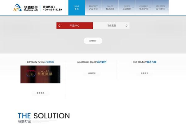 Site using Ubermenu-skins-flat plugin