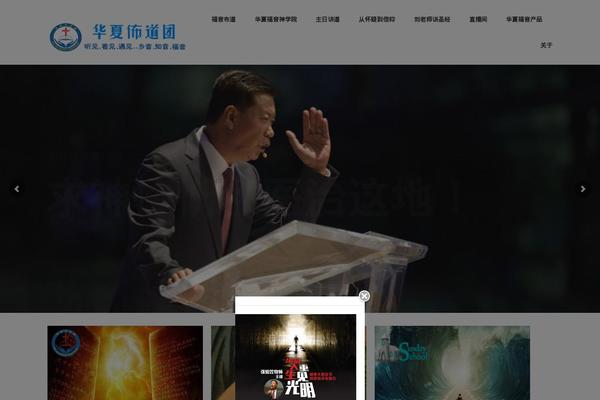 Site using Thim-framework plugin