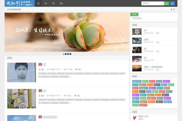 huaxz.com site used Huaxz