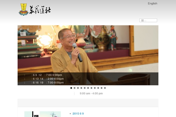 Engrave (Lite) theme site design template sample