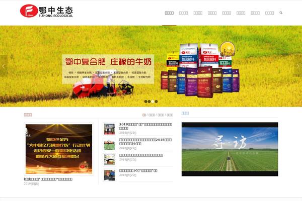 Site using 5usujian-customer-serv plugin