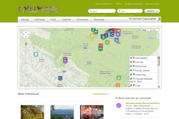 huculia.info site used Gp5