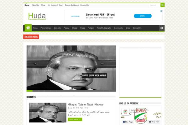 Site using Lightbox Gallery plugin