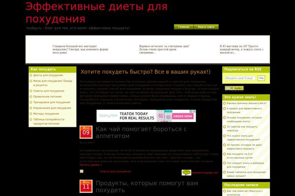 Site using Yet Another Related Posts Plugin (YARPP) plugin