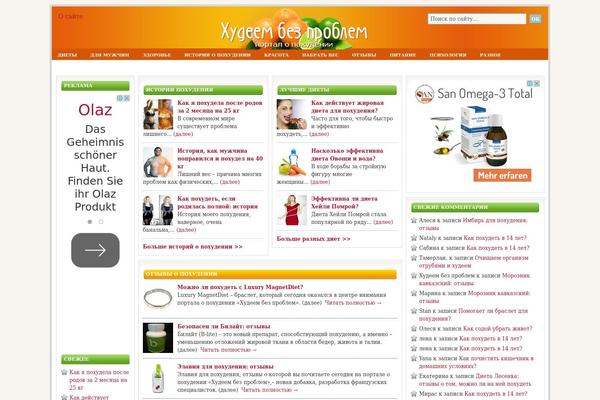 Site using Wp-copy-protect-with-color-design plugin