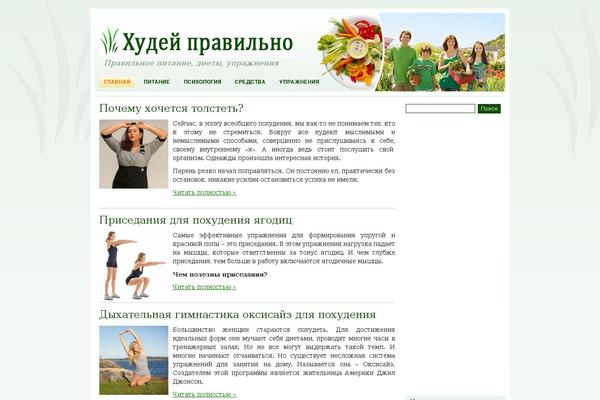Healthylifestyle theme site design template sample