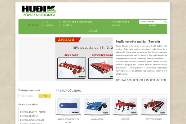 Essentials theme site design template sample
