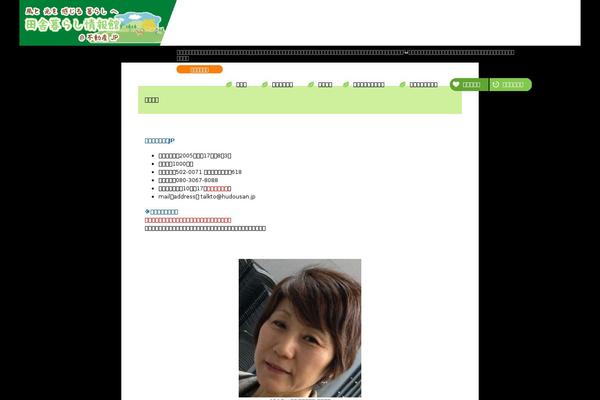 Site using Confirm-plus-contact-form-7 plugin