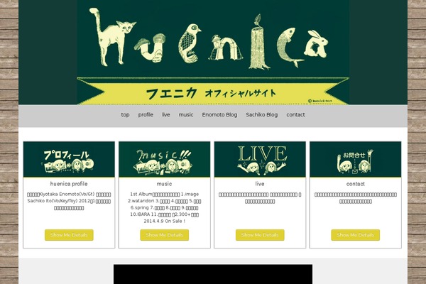 huenica.com site used Hathor