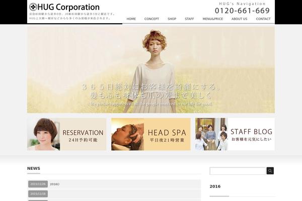 Site using Celtispack plugin