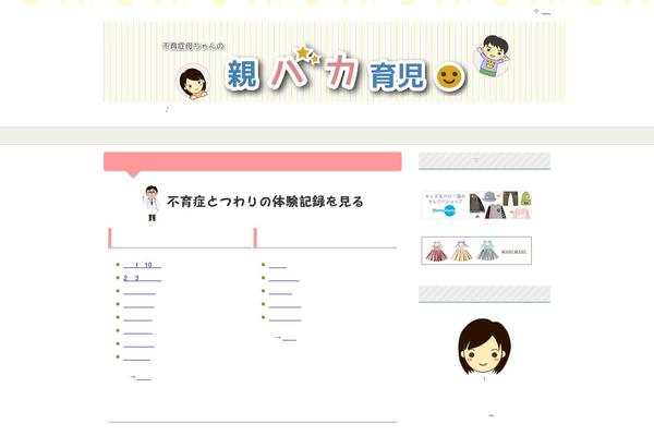 hug100.com site used Keni61_wp_pretty_130919