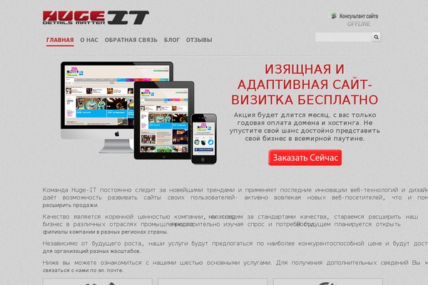Workality Lite theme site design template sample