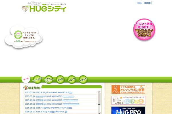 Newsment theme site design template sample