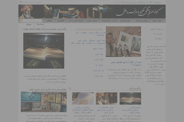Forester theme site design template sample