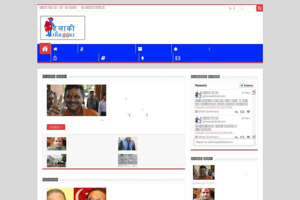 hulaaki.com site used Logistic-transport