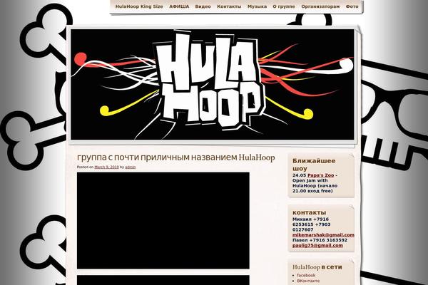 Adventure Journal theme site design template sample