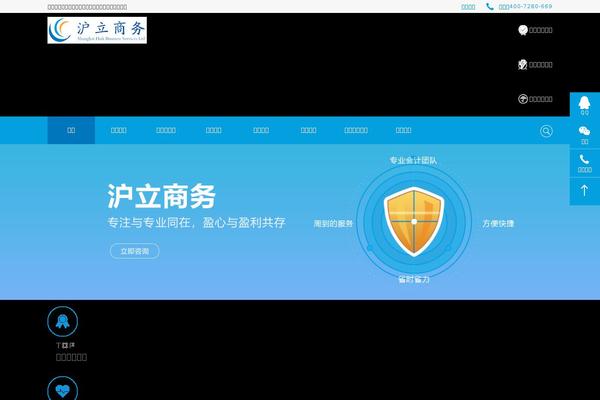 huli313.com site used Huli313