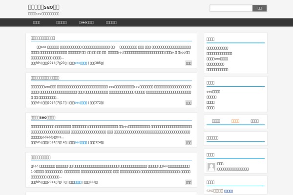 Hicms theme site design template sample
