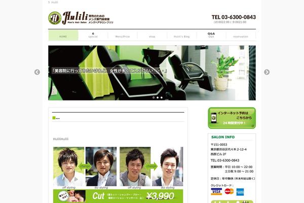 Site using WP Gallery Custom Links plugin