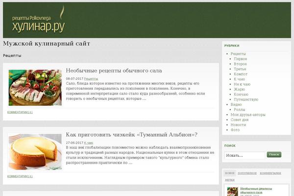 Site using Quote Comments plugin
