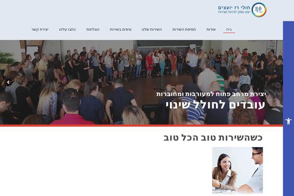 Site using Pojo Forms plugin