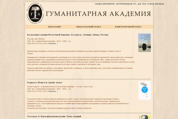 Site using WP Excel CMS plugin