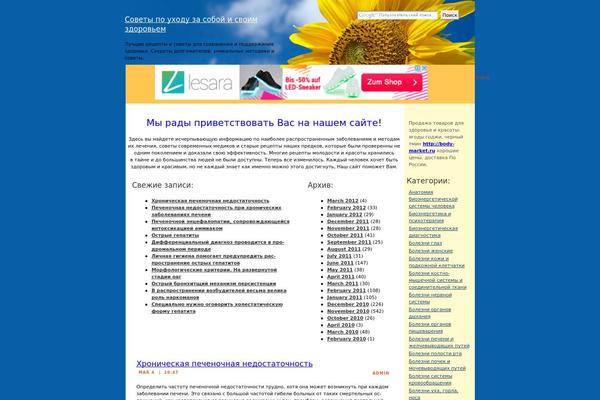 humam.ru site used Rt_infuse_wp