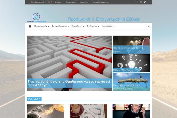 Site using Team Members plugin