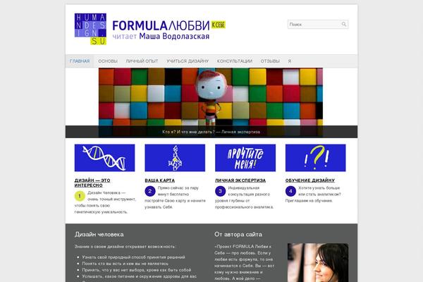 Site using Templately plugin