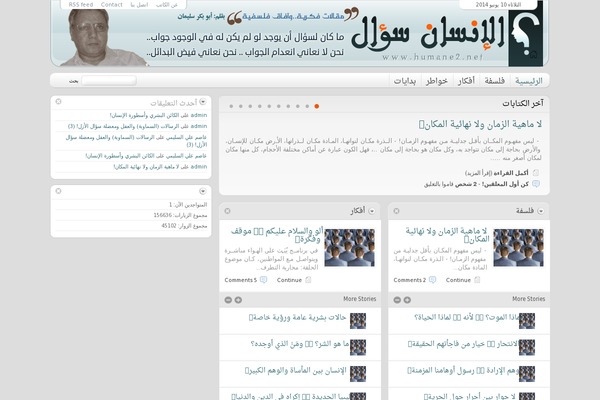 Site using AJAX Comments plugin