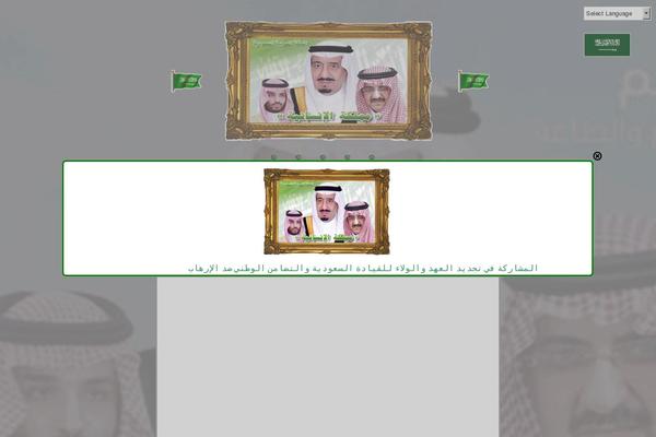 humanitykingdom.com site used Erika-child