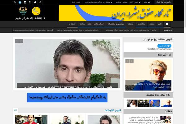 Multinews theme site design template sample