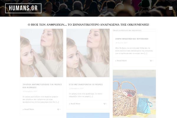 Site using Remove Uppercase Accents plugin