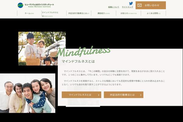 Human theme site design template sample