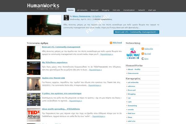 Site using WP-Paginate plugin