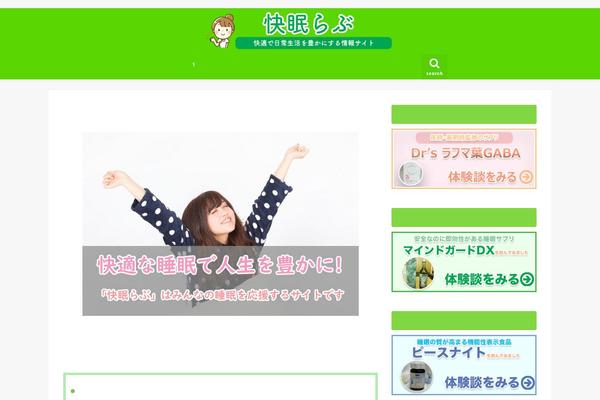 Site using Speech Bubble plugin