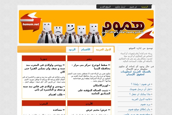 Breezing theme site design template sample