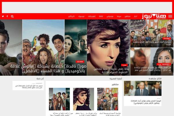 Site using Wp-automatic plugin