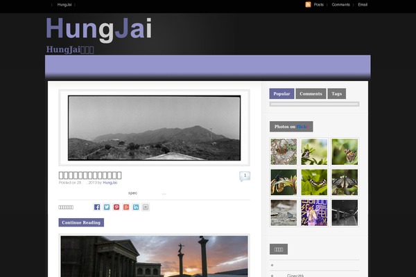 Busy Bee theme site design template sample