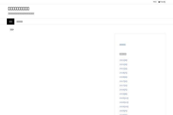 Luxech theme site design template sample