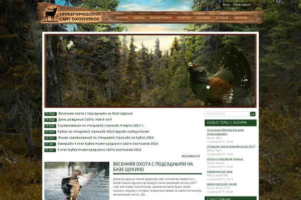 Site using Quick Chat plugin