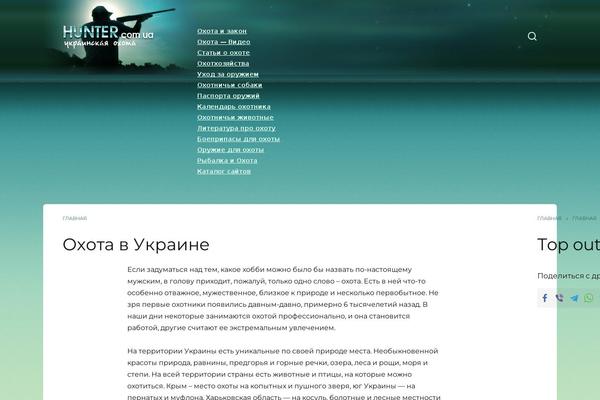 Reboot_child theme site design template sample