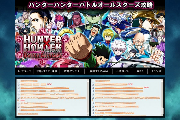 Hunter theme site design template sample