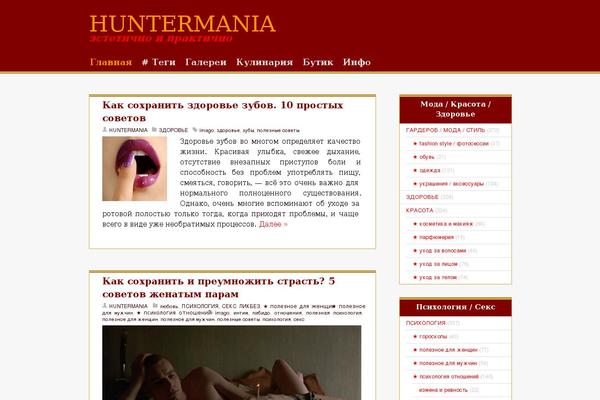 Basic theme site design template sample