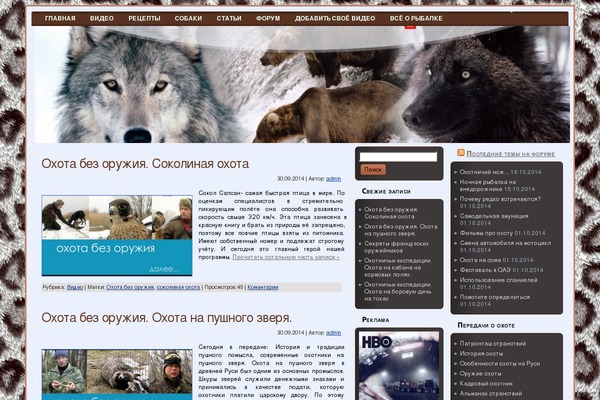 Times theme site design template sample