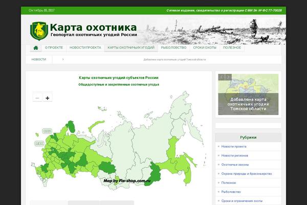 Site using Russiahtmlmap plugin